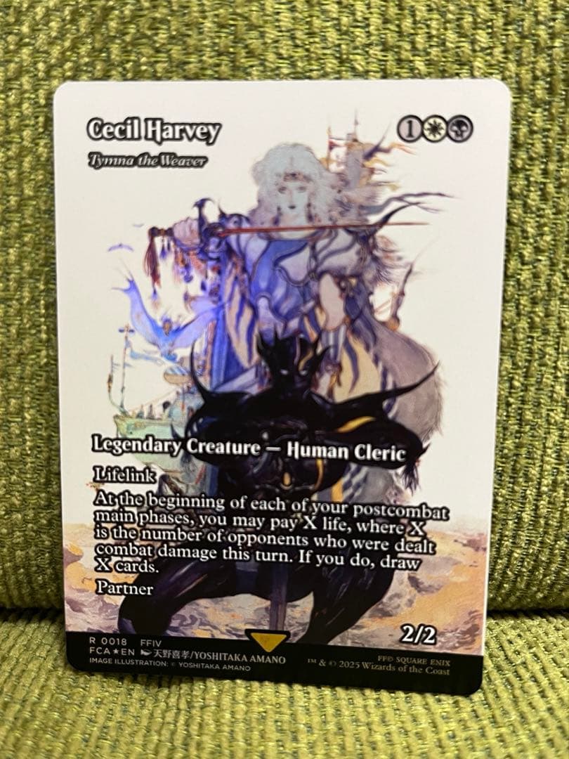 MTG FF セシル・ハーヴィ　継承史　foil　英語 織り手のティムナ