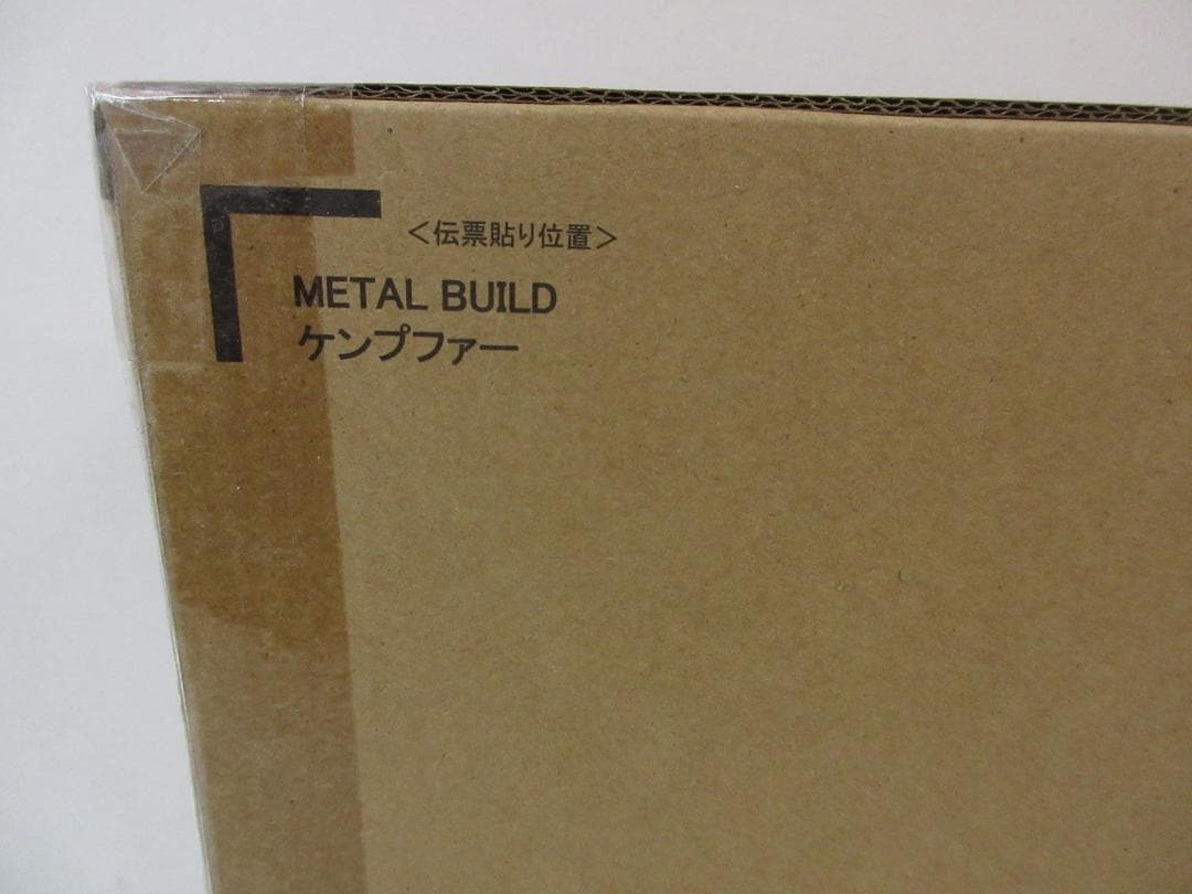 L BUILD ケンプファー 魂ウェブ商店限定