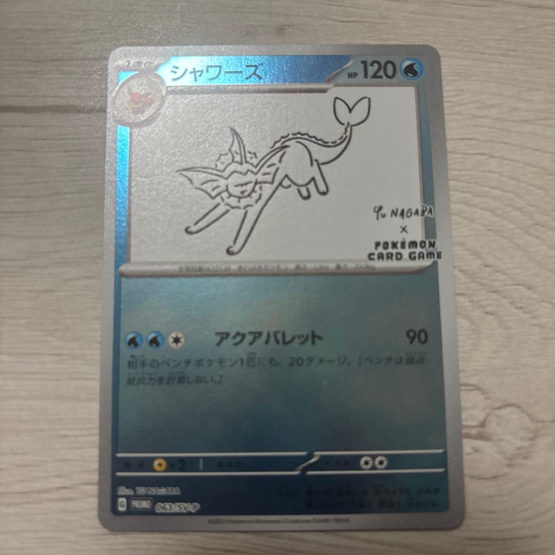 ［高騰中］長場雄 9枚セット　YU NAGABA ポケモン プロモ