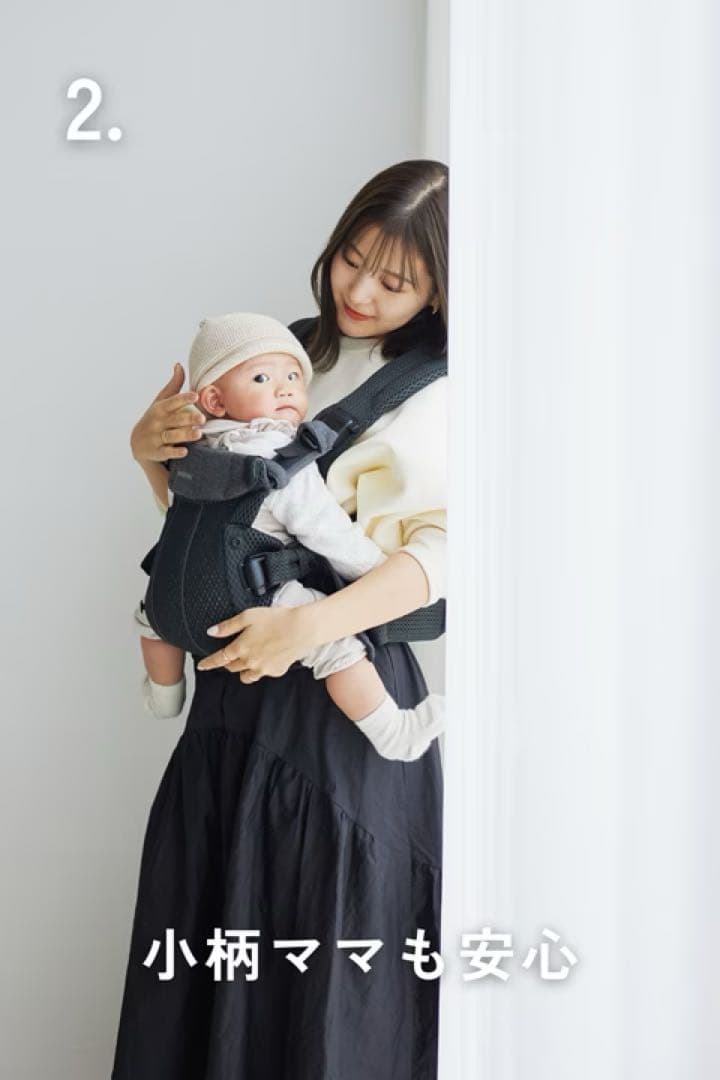 ベビービョルン ハーモニー3Dメッシュ⭐︎シルバー 美品