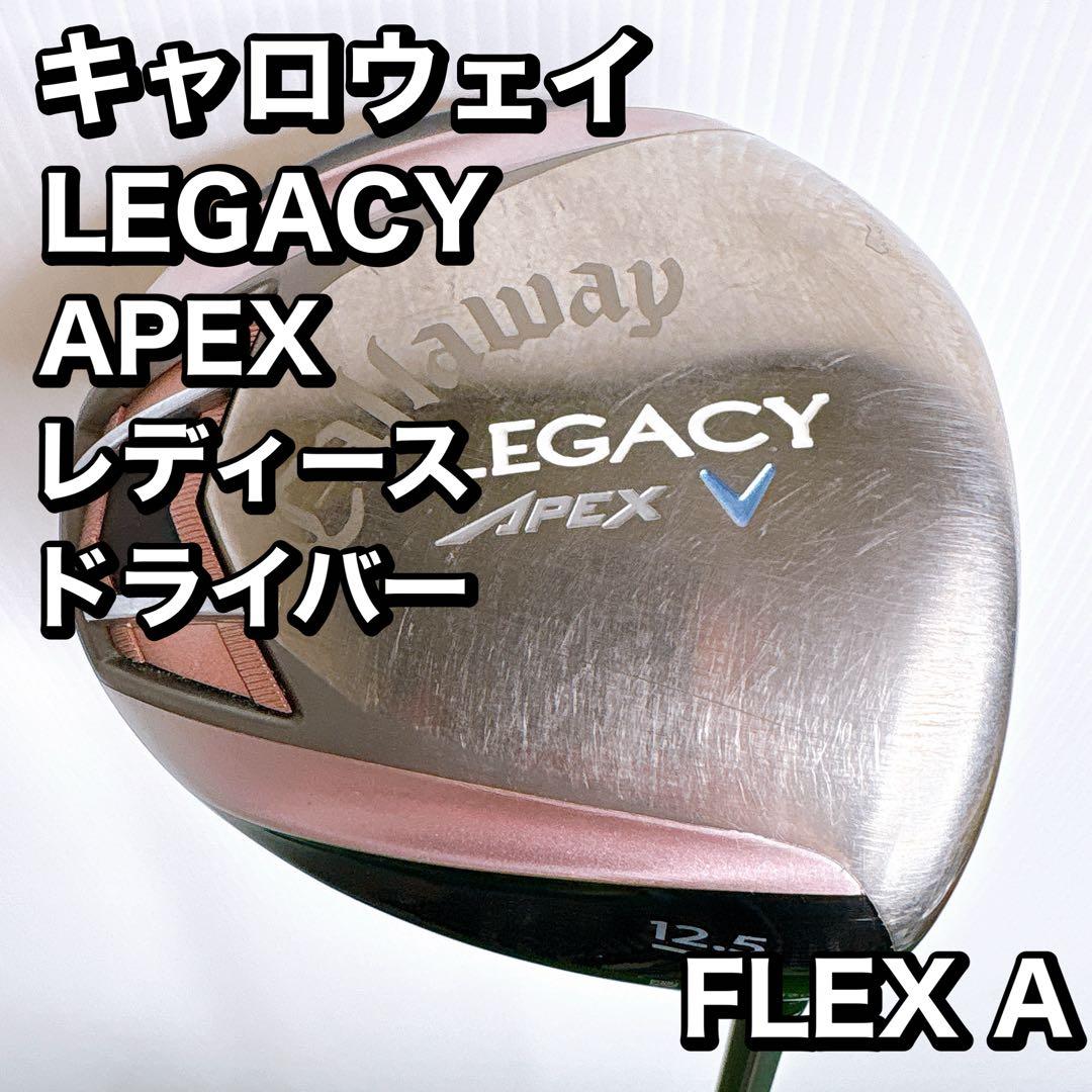 レディース　キャロウェイ レガシー LEGACY ドライバー 右 A