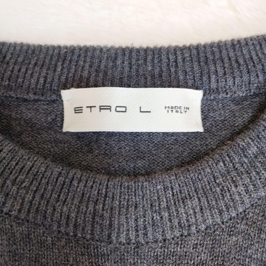 ETRO エトロ　ウールニット　水彩画模様　総柄　イタリア製　グレー　L