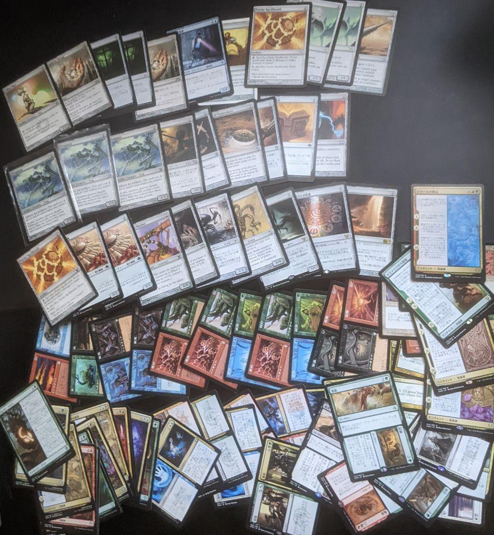 MTG 色々まとめ