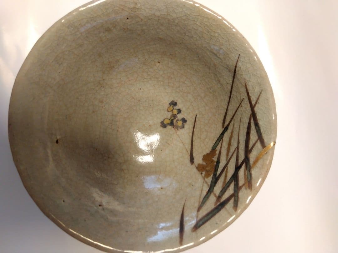お値下げ　青色陶器抹茶茶碗 金色花柄