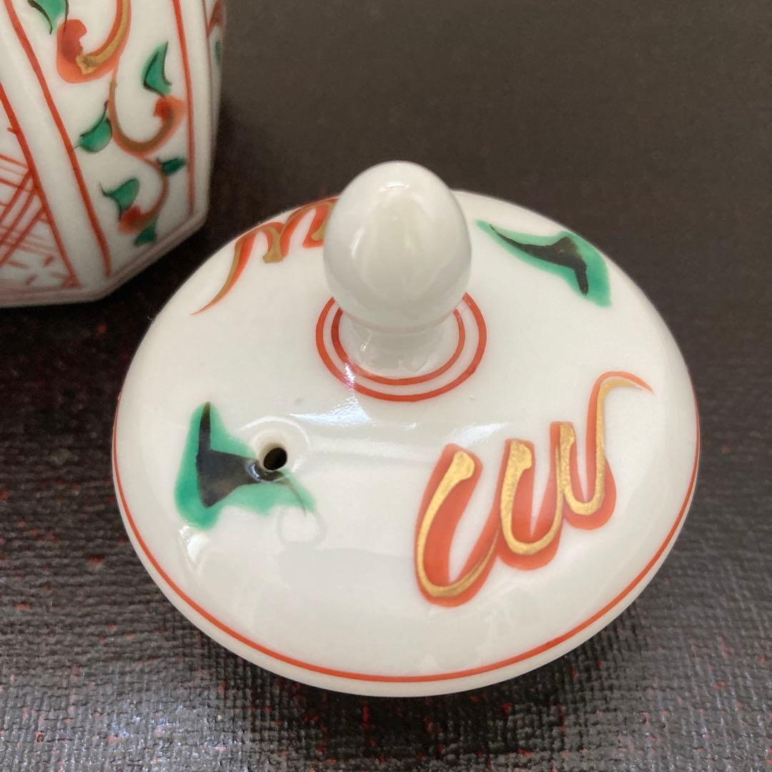 煎茶道具　水指し　水注　祥堂