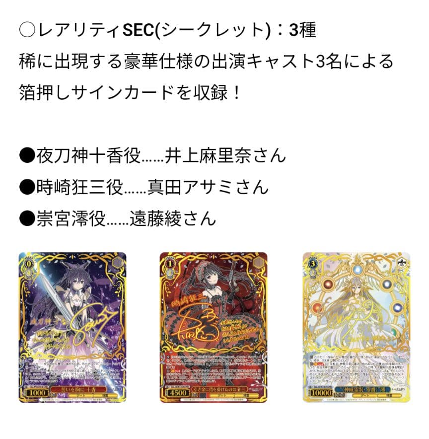 【初版未開封】ヴァイス　デート・ア・ライブ　vol.3カートン