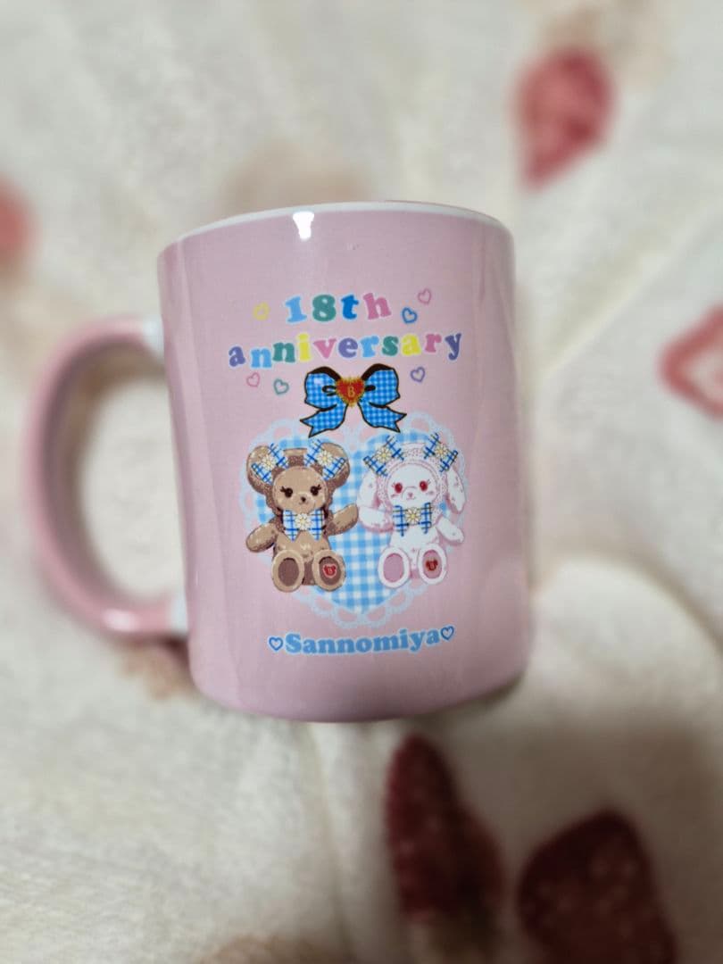 ベイビーザスターズシャインブライト うさくみゃ くまくみゃちゃん マグカップ