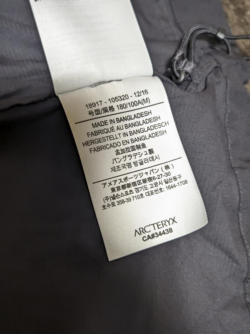 ARC'TERYX Nodin Jacket Mサイズ パーカー