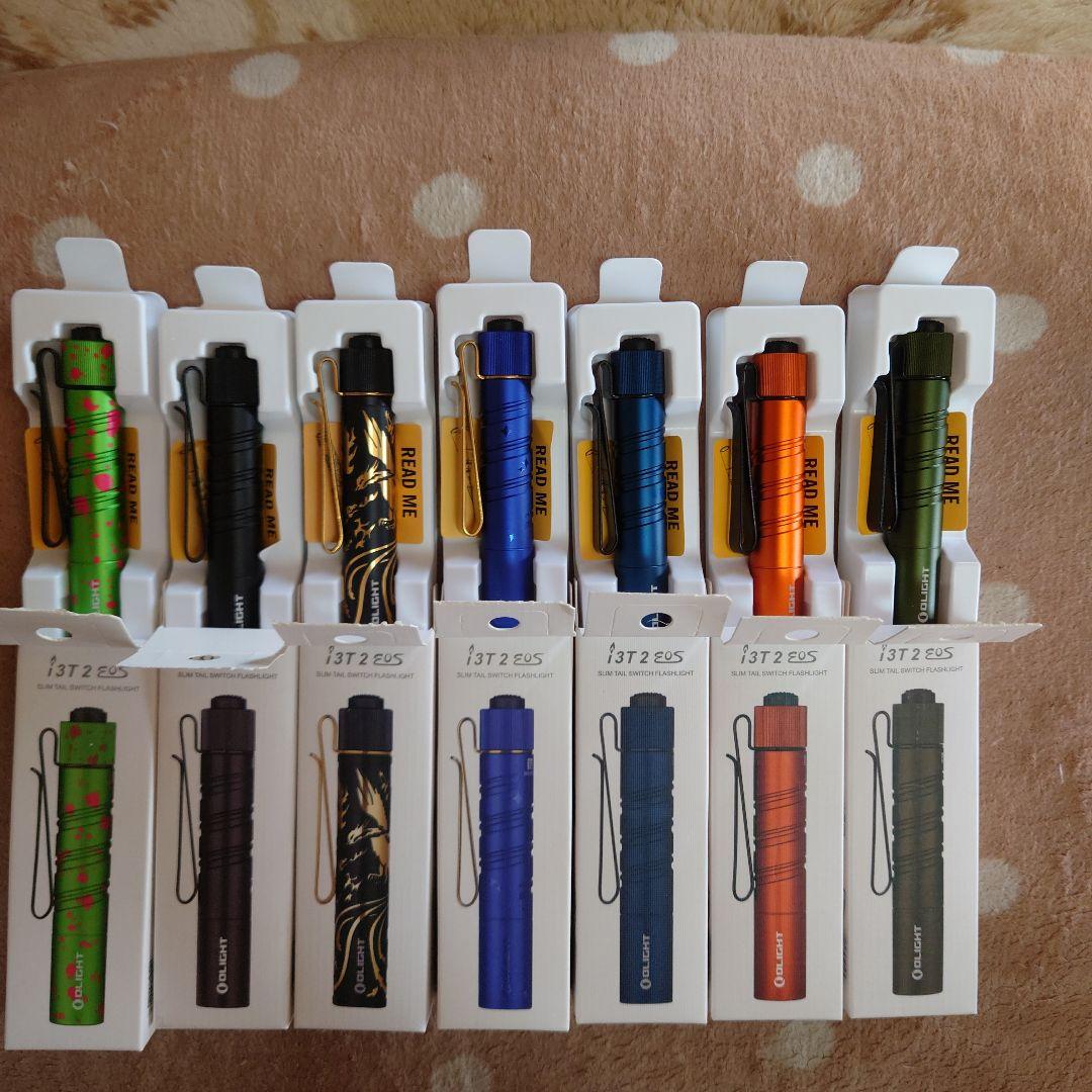 Olight i3T 2 EOS 懐中電灯 300Lumen7色セット