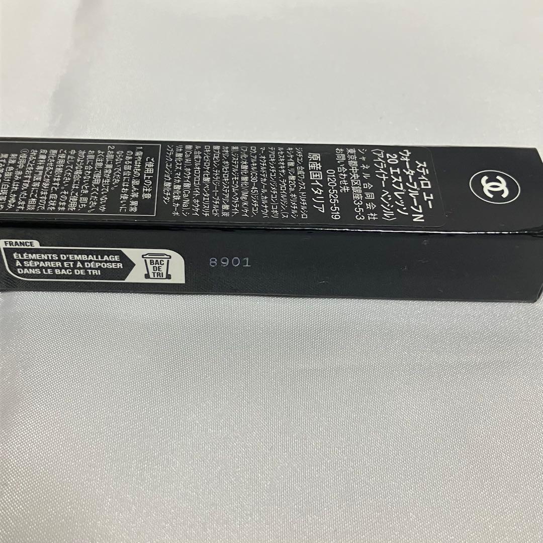 CHANEL 2024クリスマスコフレ 開封未使用品