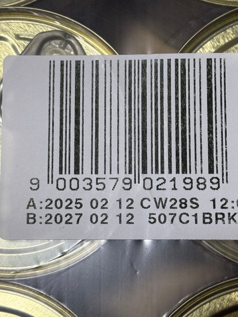 ロイヤルカナンセレクトプロテイン 24缶、チキン&ライス