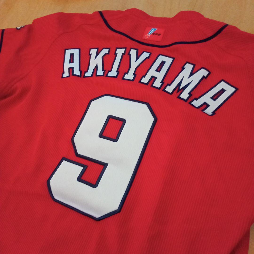 【カープ】 秋山　プロコレユニフォーム（ビジターМ）