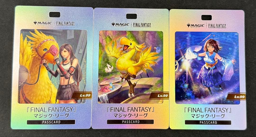 ff マジックリーグ パスカード 参加証 非売品3枚セット