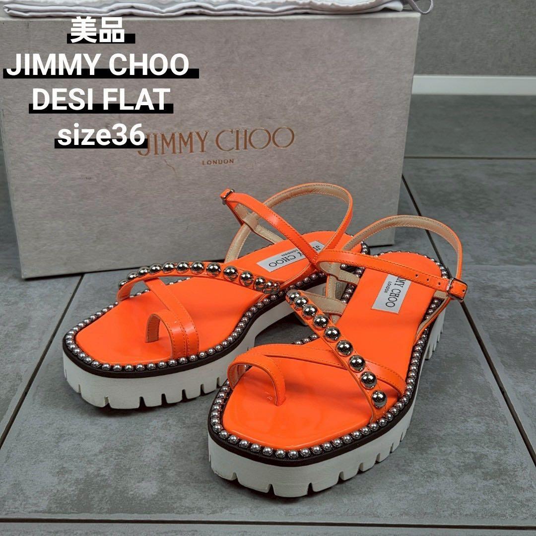 美品 JIMMY CHOO DESI FLAT ジミーチュウ