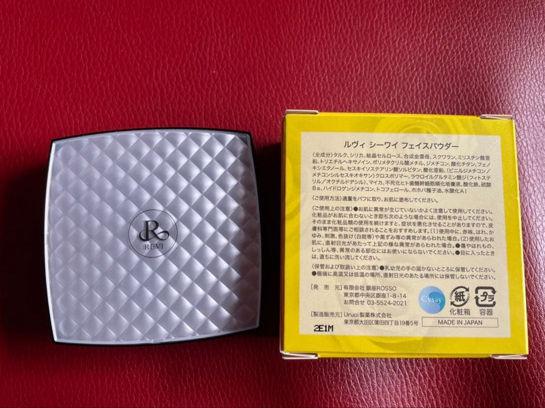 【新商品】REVI ルヴィ CYフェイスパウダー 次回購入時割引サービス有り‼️