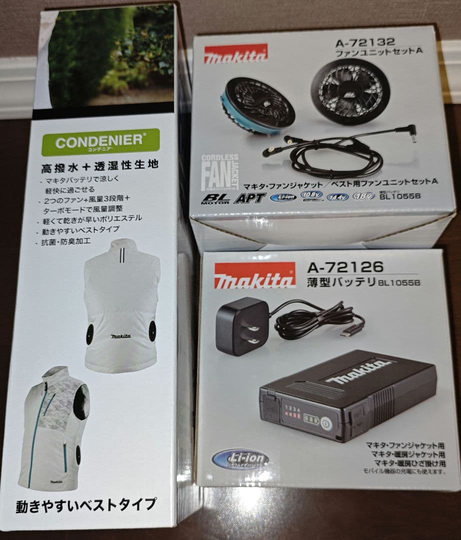 makita ファンベスト、ファンユニット、薄型バッテリーセット　空調服