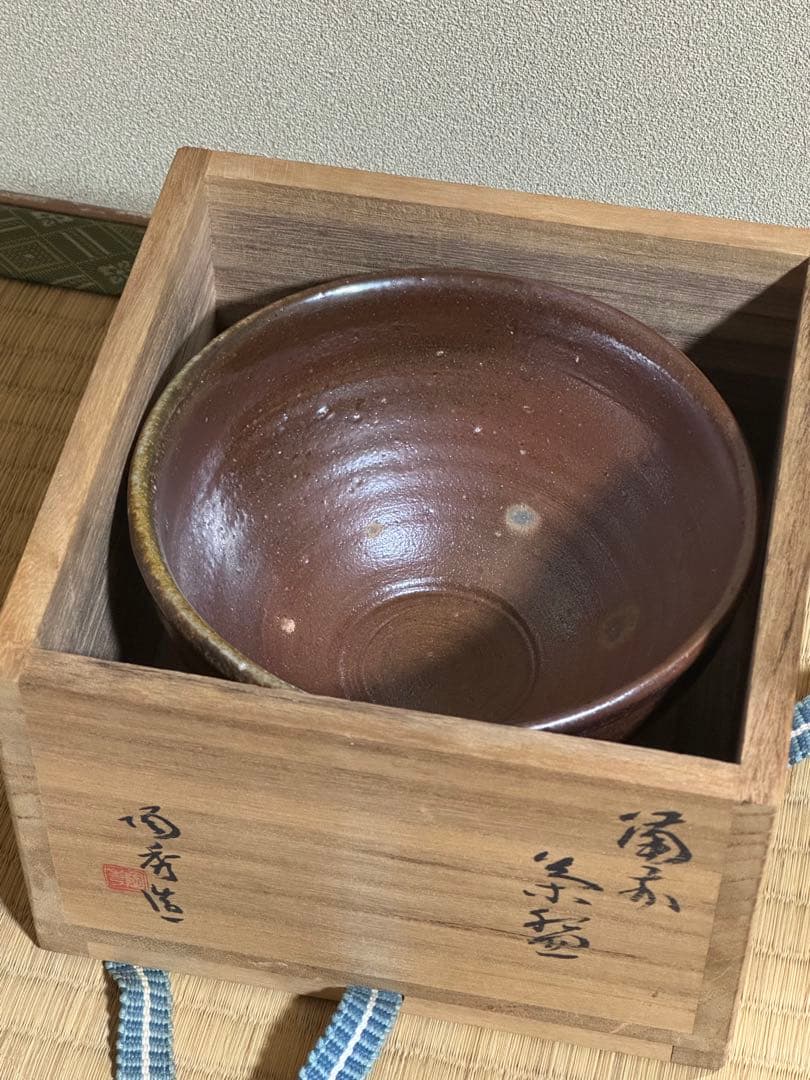 こゆきちゃん様　備前焼　人間国宝　山本陶秀　茶碗