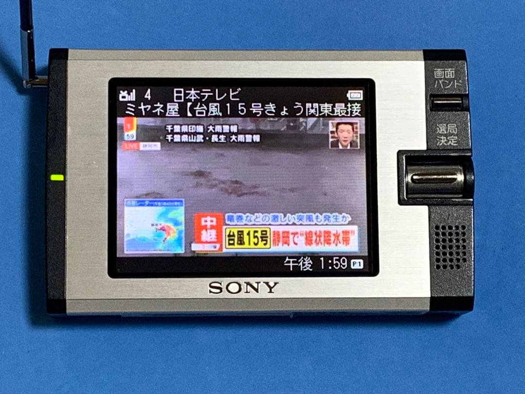 SONY ソニー XDV-100 ワンセグテレビ/AM/FMラジオ 動作美品