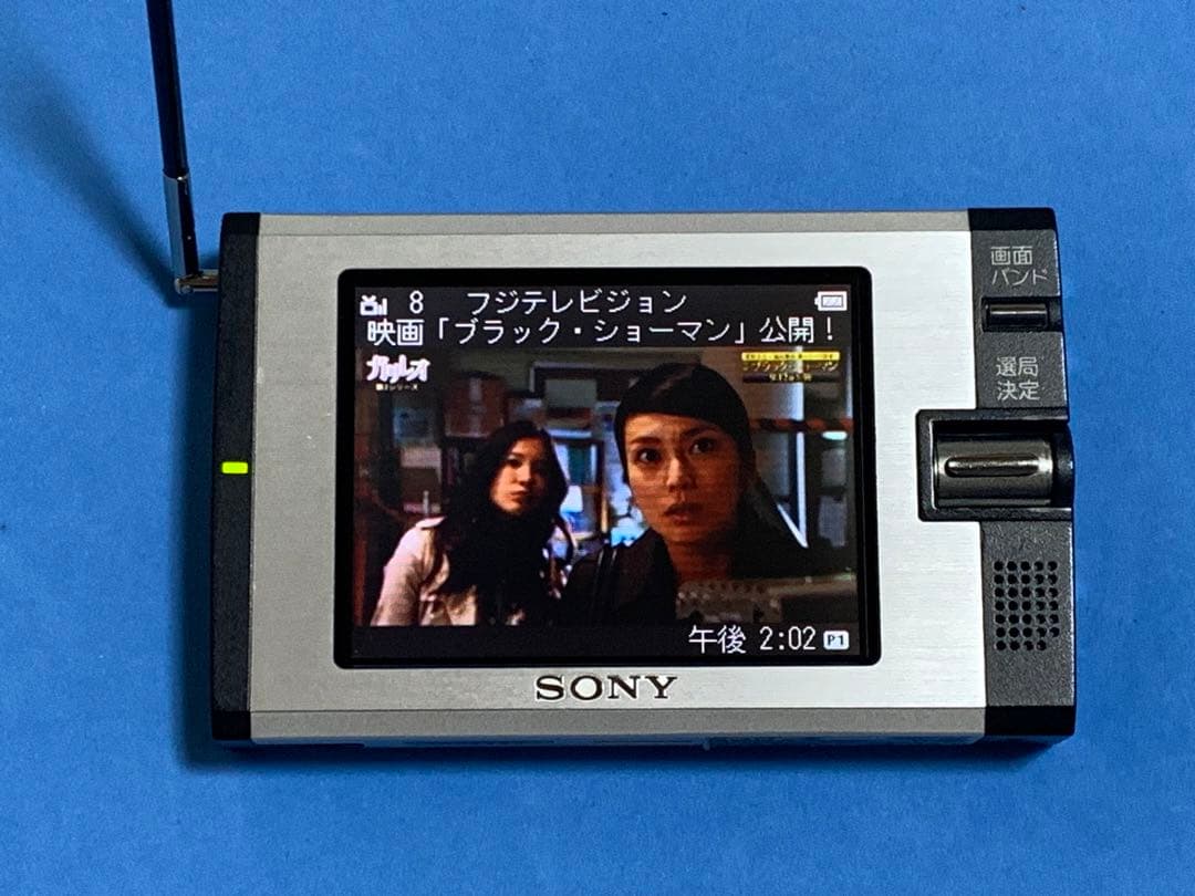 SONY ソニー XDV-100 ワンセグテレビ/AM/FMラジオ 動作美品