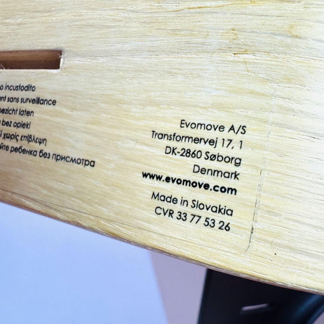 【美品】ストッケ ノミチェア　STOKKE Nomi　Chair