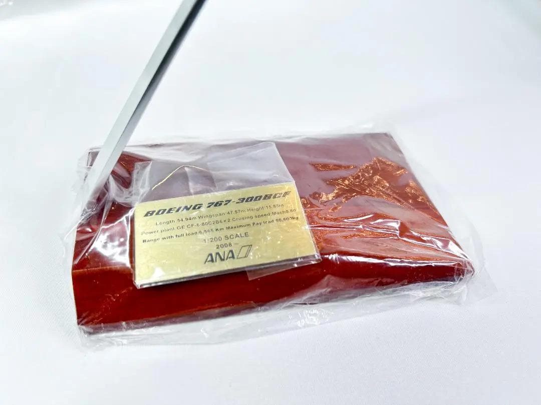 【新品】ANA 全日空商事｜CARGO　JA8286　B767　NH20029