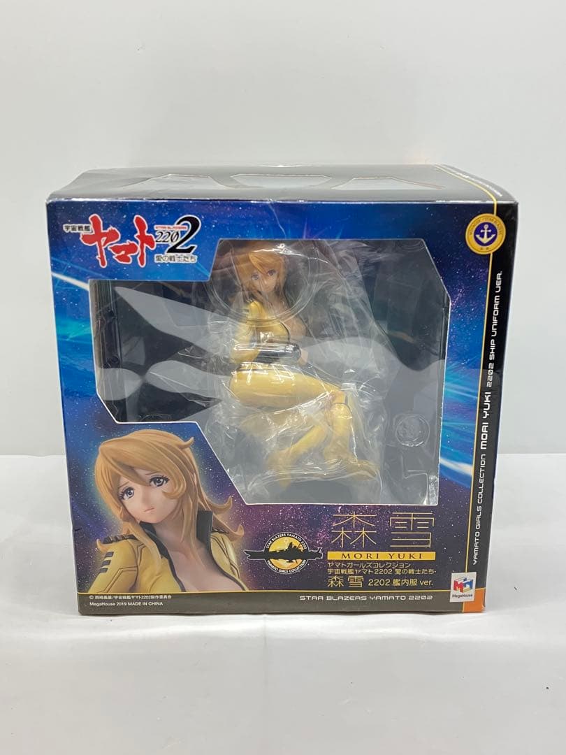 ヤマトガールズコレクション 宇宙戦艦ヤマト2202 森雪　艦内服ver