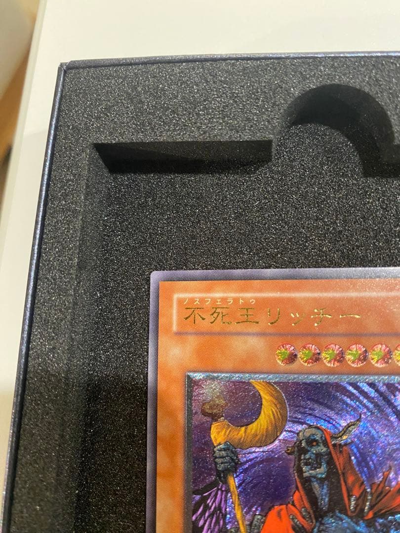 遊戯王　極美品　2期　不死王リッチー　レリーフ　アルティメット