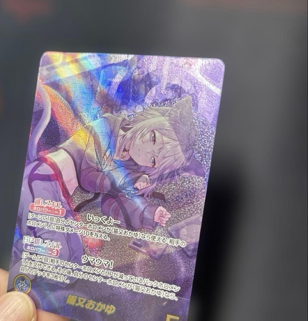 OUR 猫又おかゆ ホロカ　エンチャントレガリア お昼まで！13:00まで