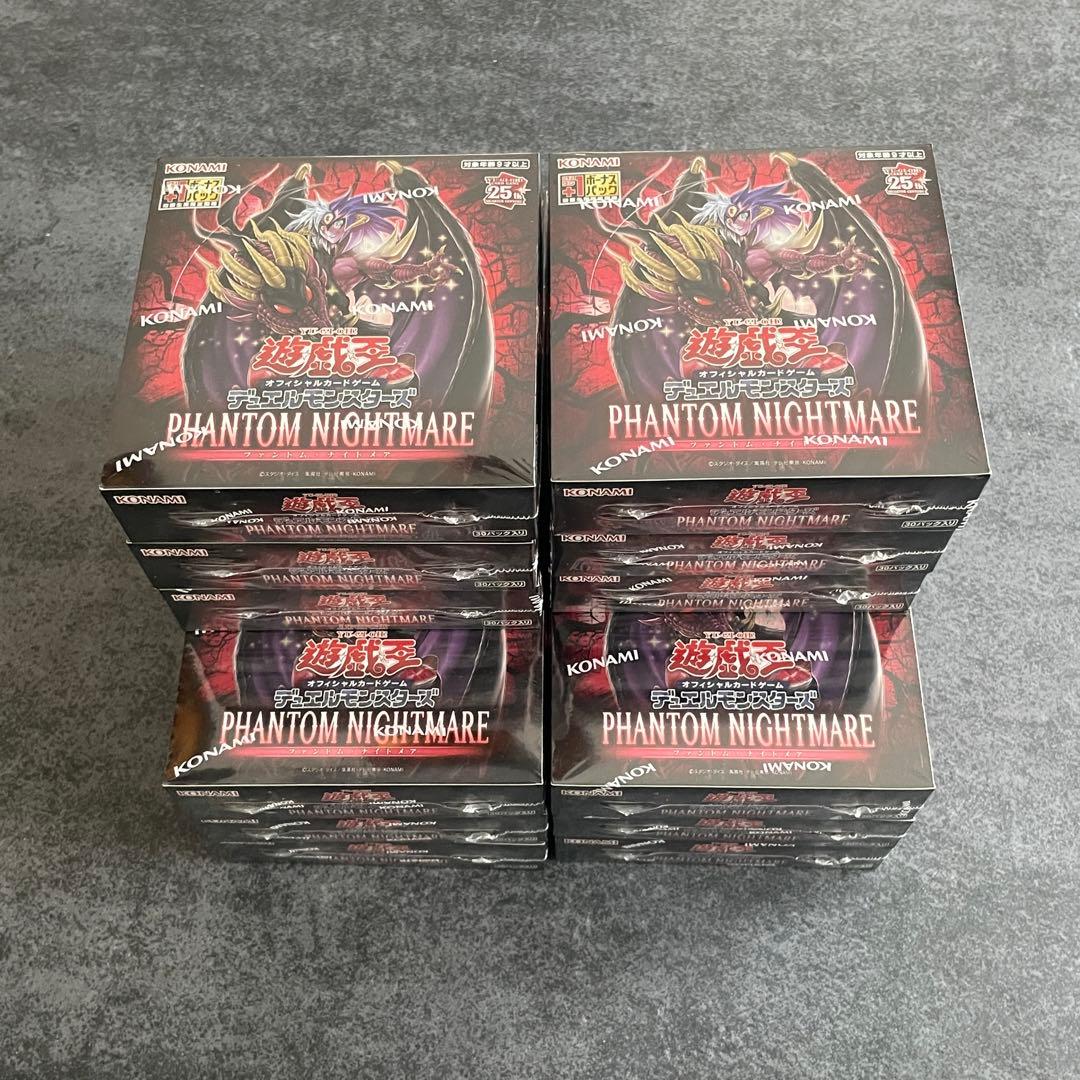 【早い者勝ち】 遊戯王 ファントムナイトメア　シュリンク付　18BOX 初回生産