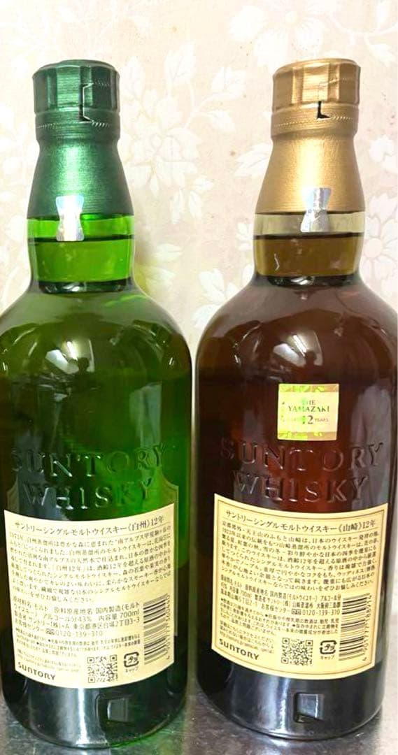 白州 12年 & 山崎 12年 ウイスキー 700ml