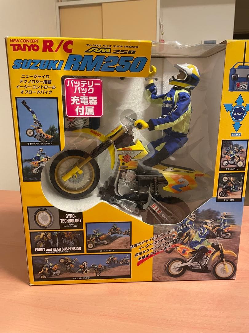 タイヨー　ラジコンバイク