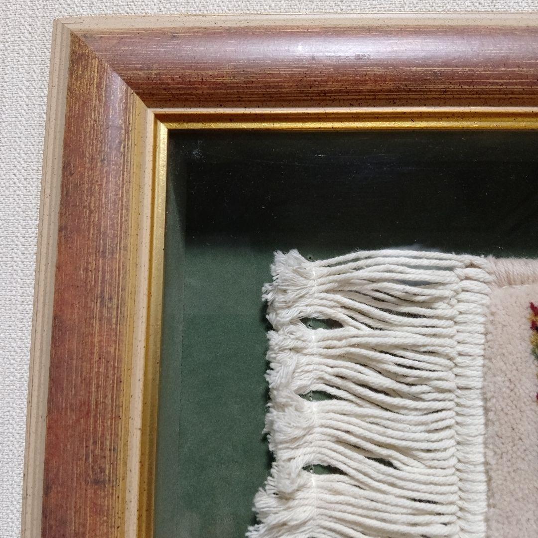 ペルシャ絨毯　イスファハン製　シルク/手織り　アクリル板特注額装