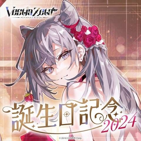 ベスティア・ゼータ 誕生日記念2024　ホロライブ　フルセット　数量限定a