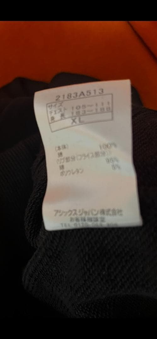 オニヅカタイガー　Onitsuka Tiger 猫グラフィック スウェット　XL