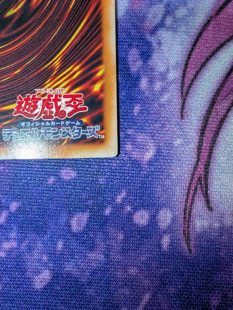 マジシャン•オブ•ブラックカオス　レリーフ