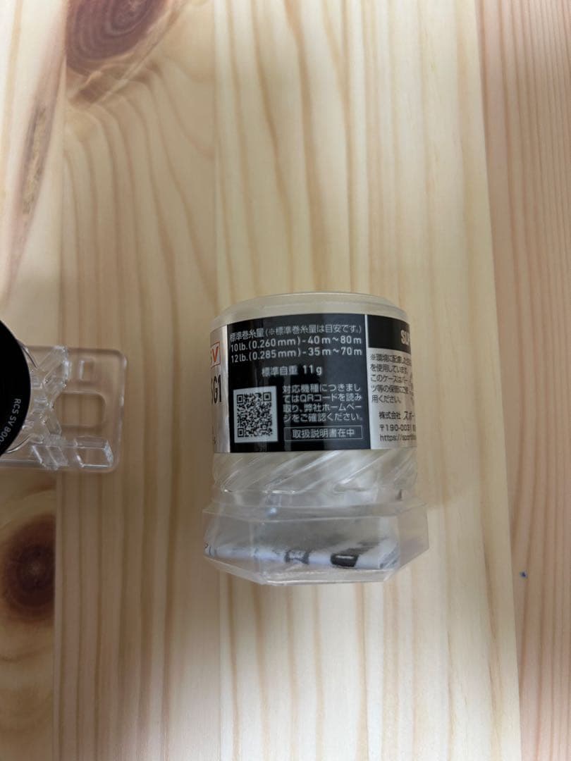 SLP WORKS RCS SV BOOST 1000SG1 ブラック