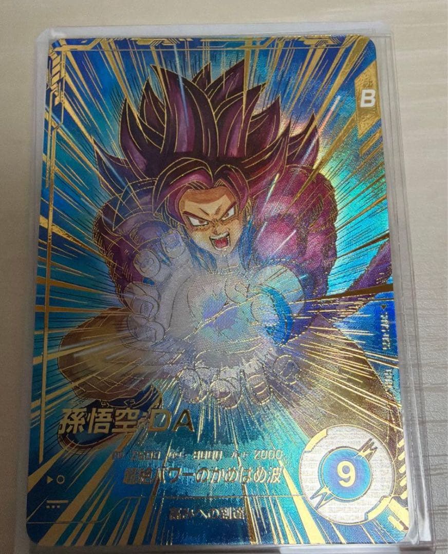 ジ*ン様 スーパードラゴンボールダイバーズ パラレル 孫悟空4 セル フリーザ