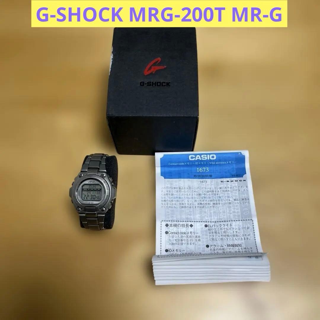 動作品　箱付き　CASIO G-SHOCK MRG-200T MR-G チタン