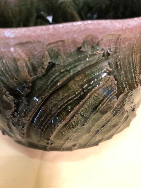 茶碗 茶道具 加藤永司 織部茶碗