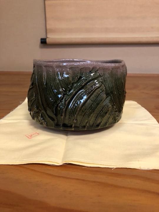 茶碗 茶道具 加藤永司 織部茶碗