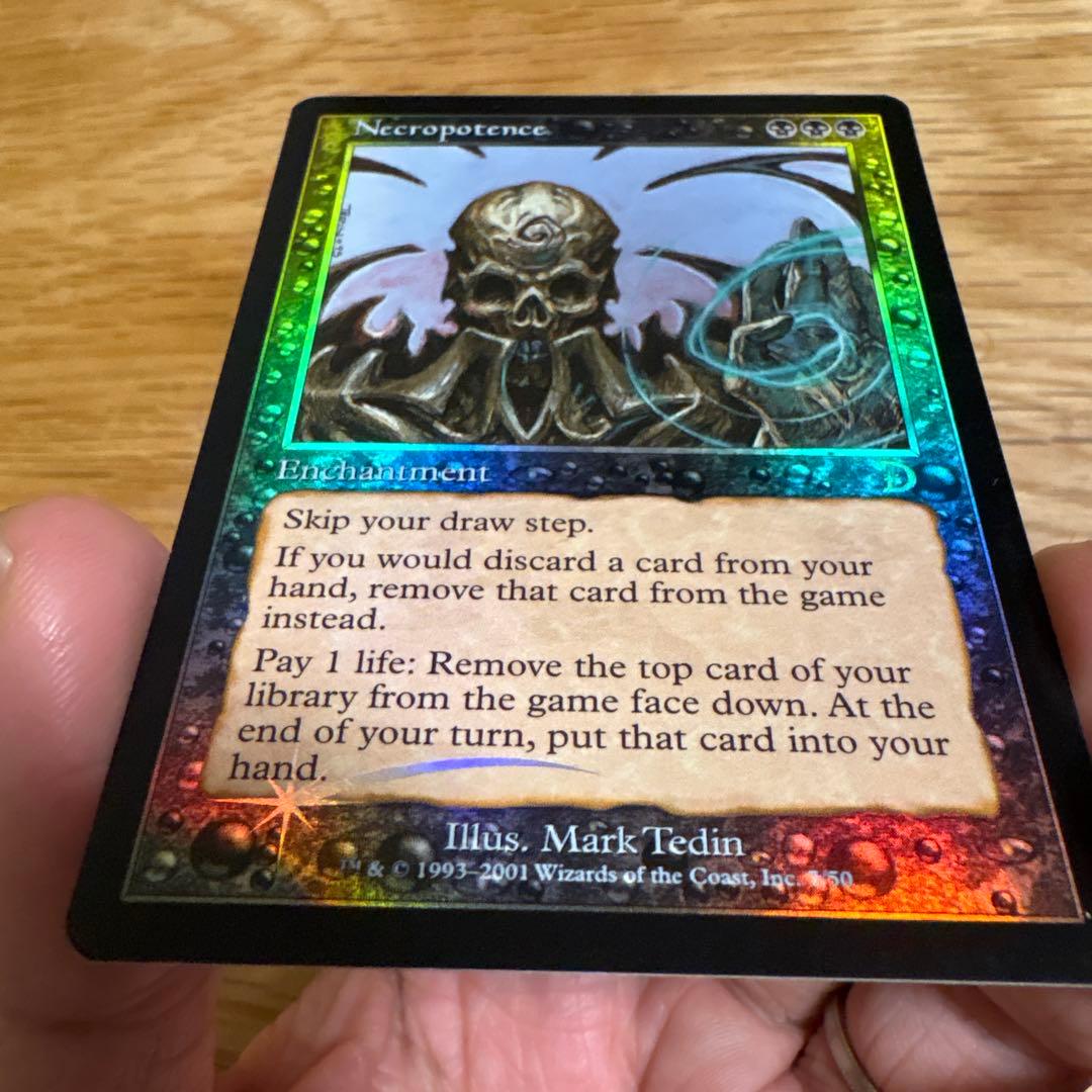 ネクロポーテンス foil Necropotence MTG
