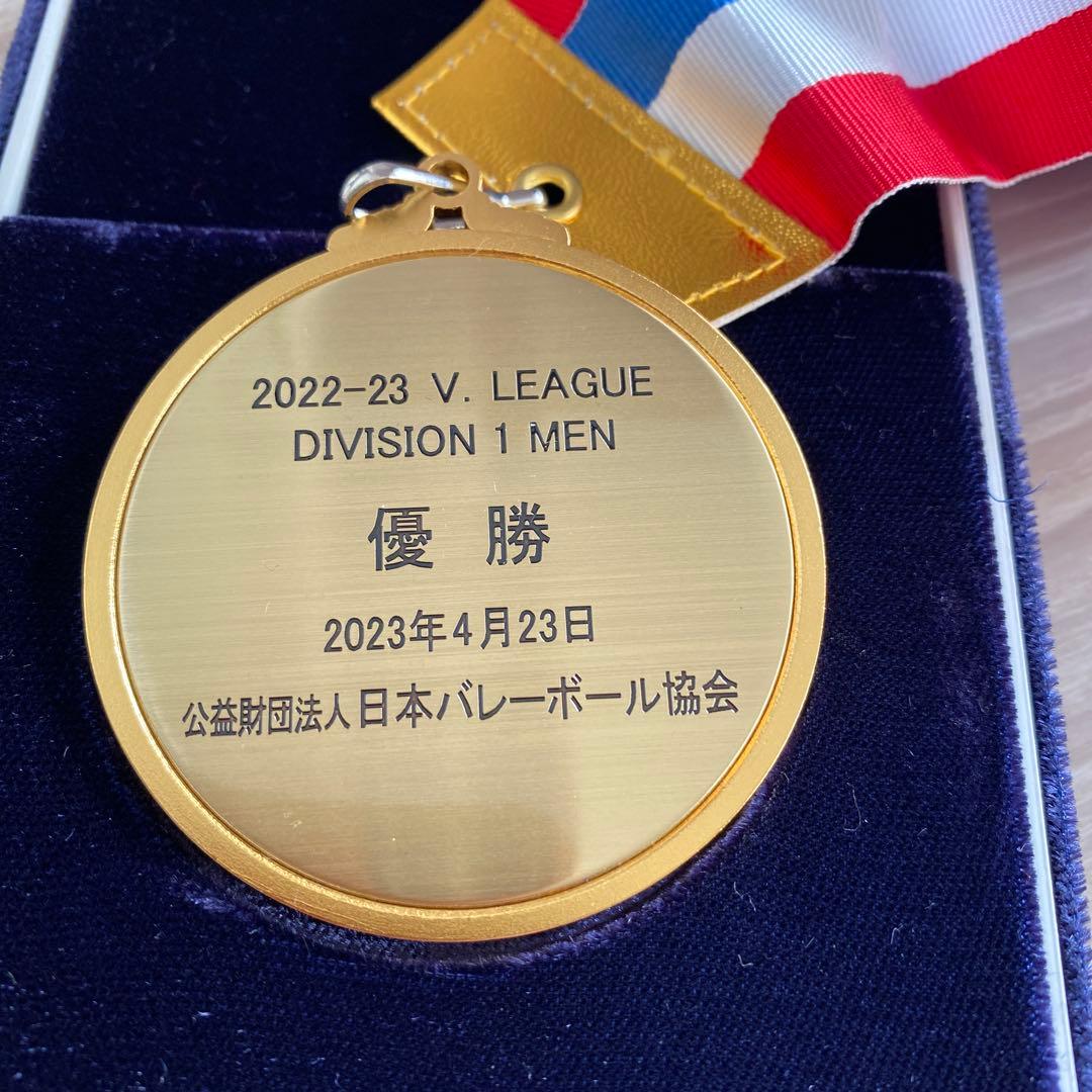 金色メダル Vリーグ男子バレーボール22-23シーズン優勝メダル