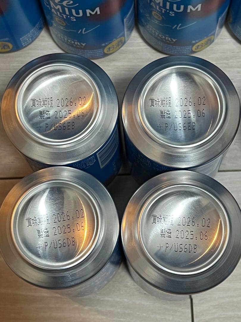 【40本】プレミアムモルツ 香るエール 350ml×24本 500ml×16本