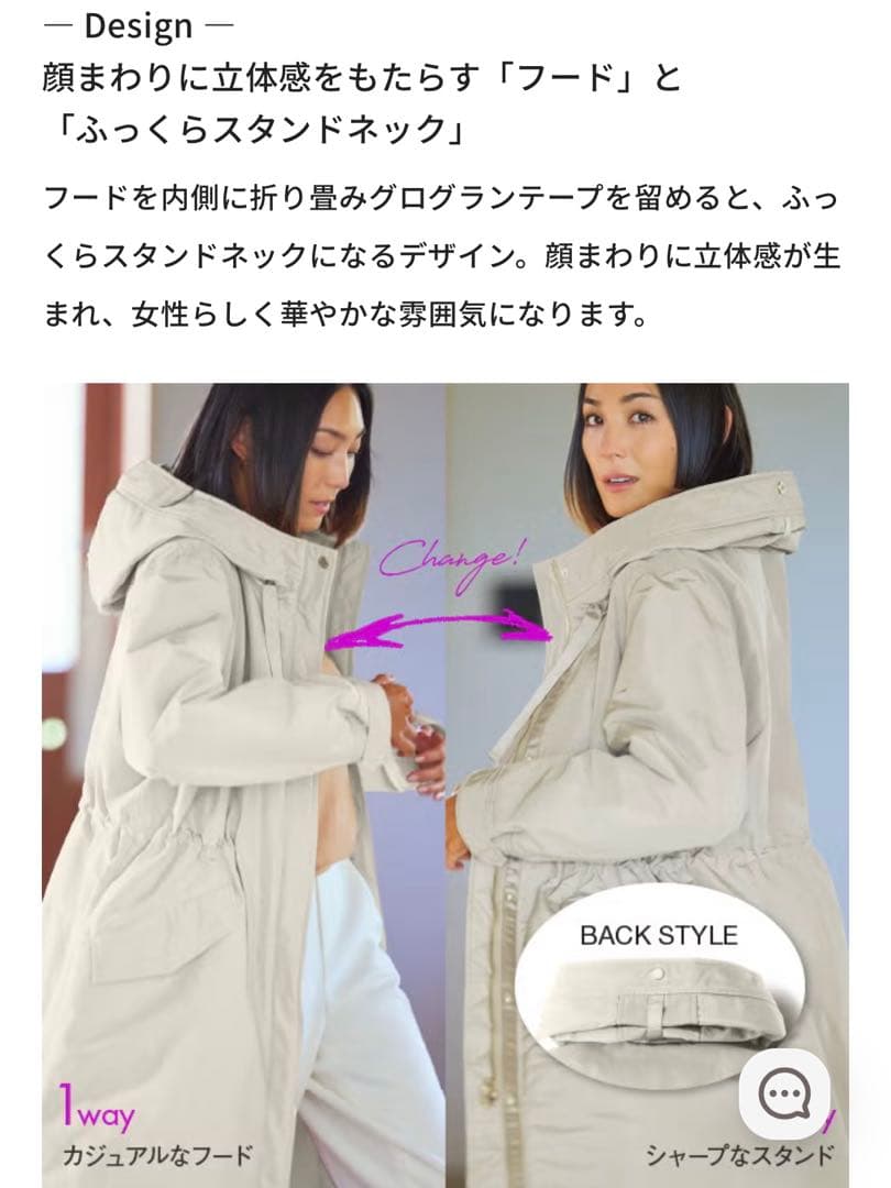 【新品•タグ付】DoCLASSE マジカルサーモ グログラン/フードコート XL