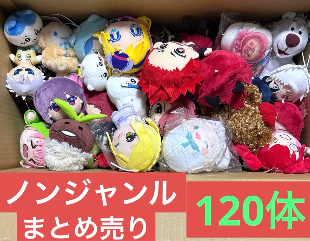 ノンジャンル アニメ ぬいぐるみ 約120体