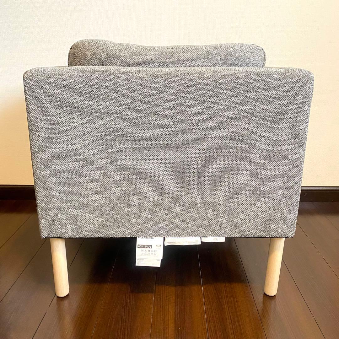 【送料込み　たのメル便】IKEA ヴィスカバッカ椅子ソファー　1人掛け　イケア