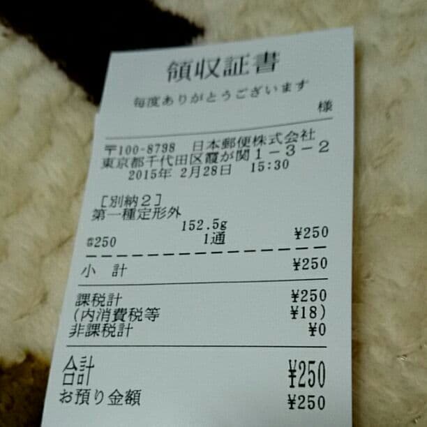 coco8888さま確認用