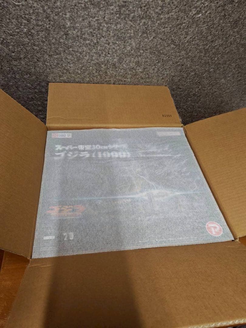 スーパー東宝３０ｃｍシリーズ ゴジラ(１９９９）未開封、新品