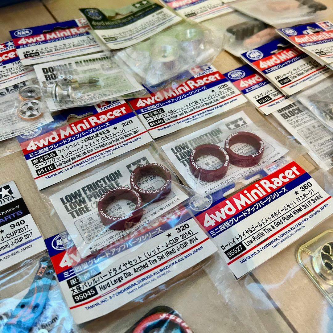 激レア引退品　ミニ四駆　パーツまとめ　新品未使用