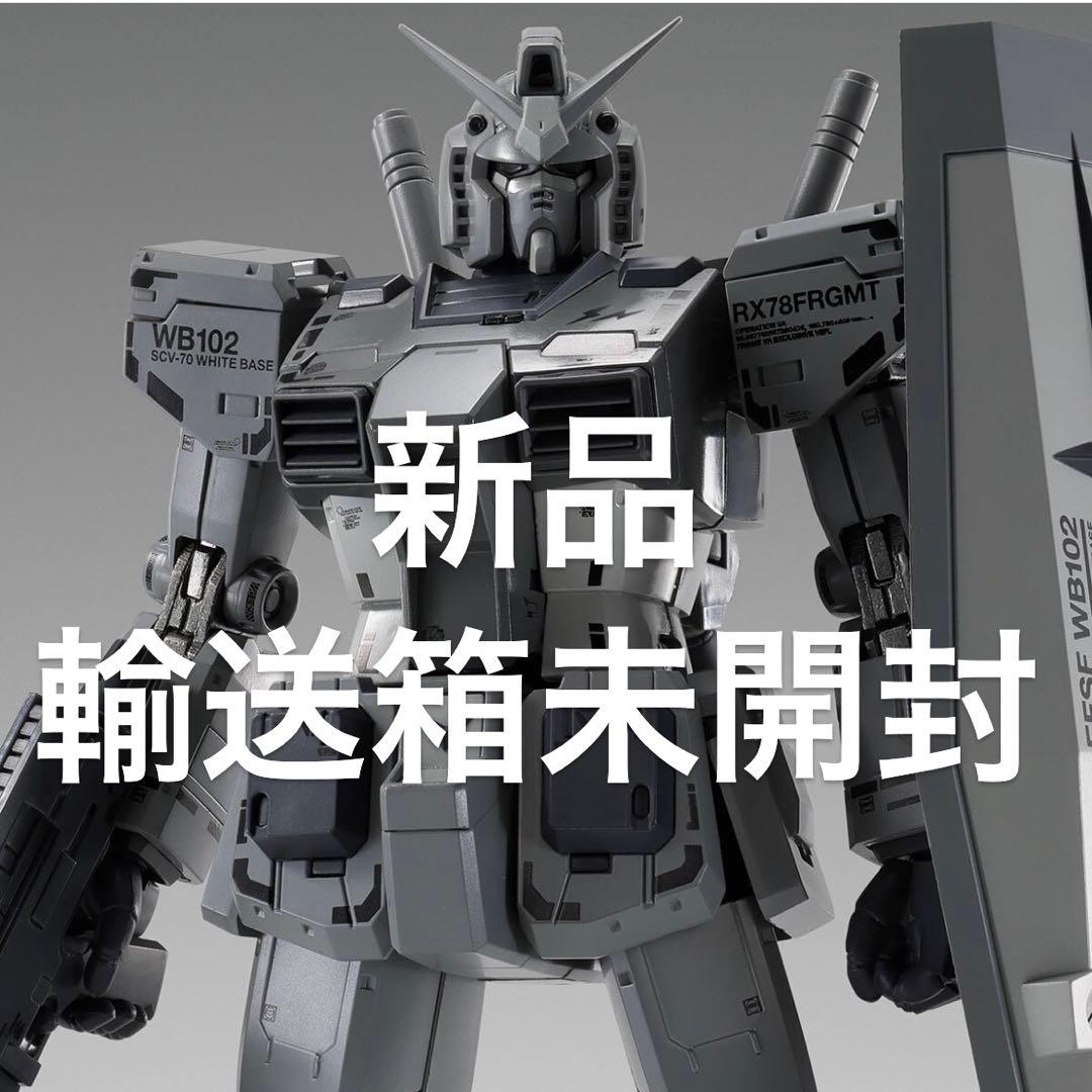 藤原ヒロシ　RX78FRGMT 超合金ガンダム 新品・輸送箱未開封　二つ